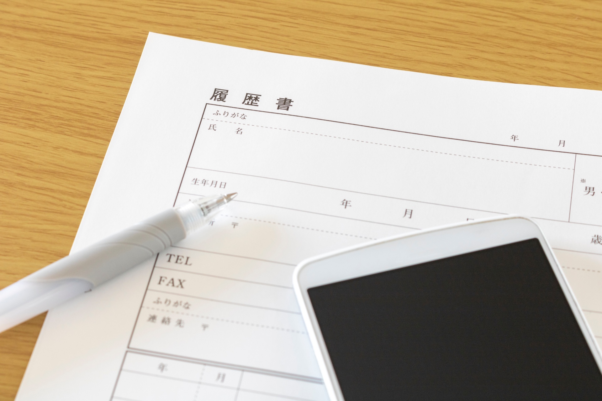 求人の条件 | 和歌山県和歌山市で訪問看護の求人なら訪問看護ステーションだるま